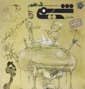 معرفی بهترین منابع کنکور تجربی6