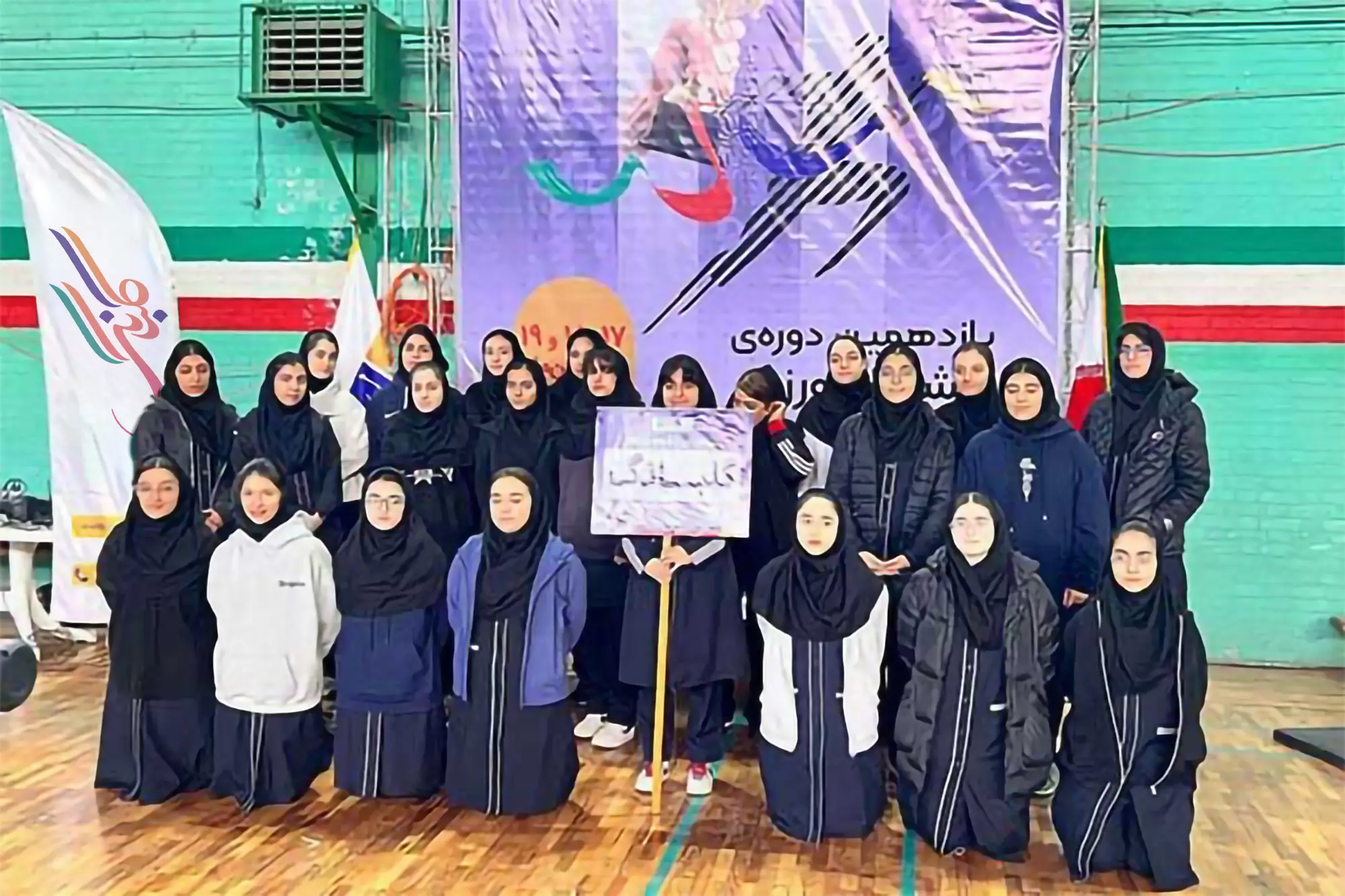 مقام درمسابقات ورزشی 2